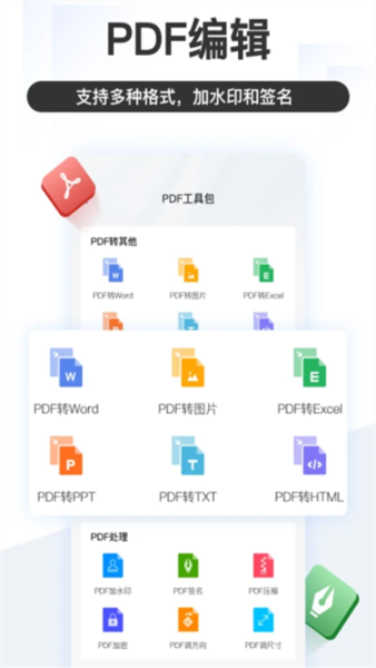 掌上识别王图片3