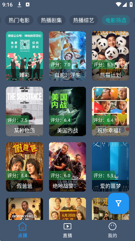 墨云影视