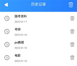 搜盘器图片4