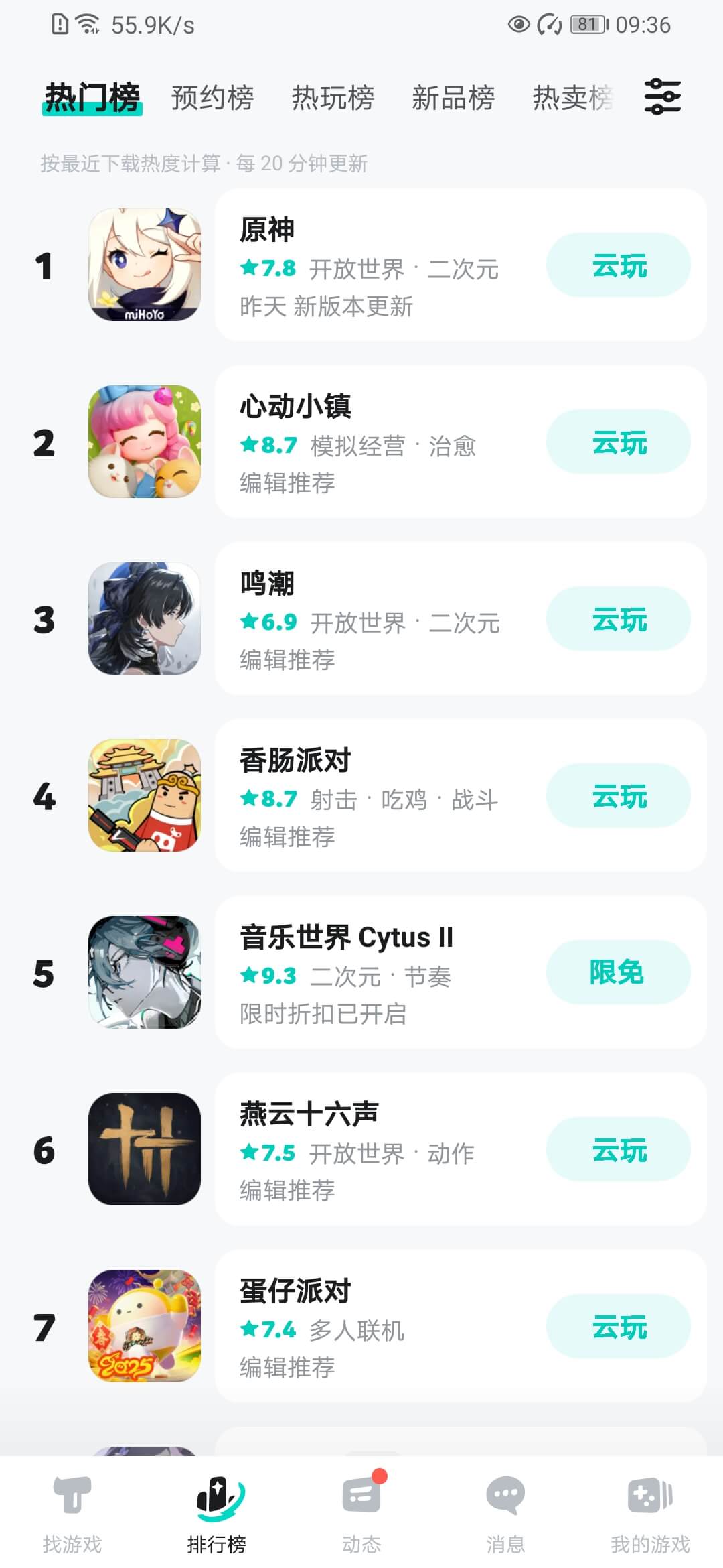 taptaptap