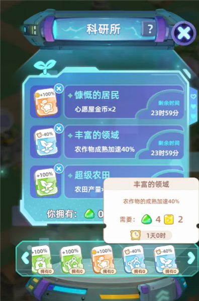 游戏攻略配图2