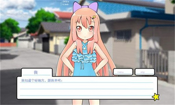 莉莉的假期汉化版宣传图