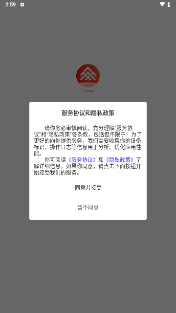 万众生活系统