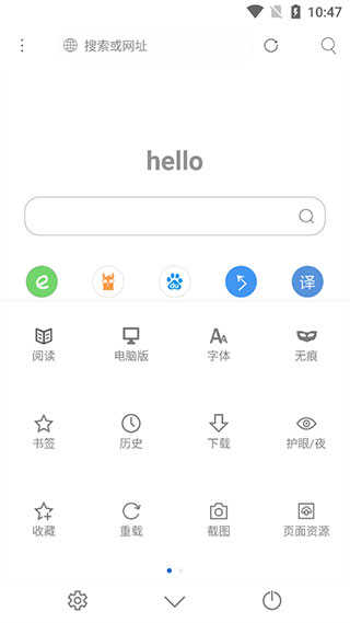 米侠浏览器嗅探版