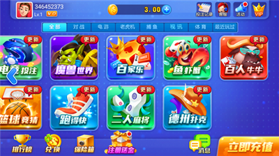 开端娱乐官网下载手机版