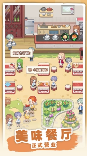 民宿模拟器无限金币版