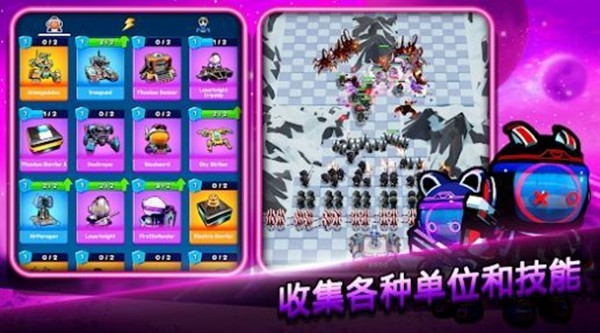 地球防卫队无限金币钻石版