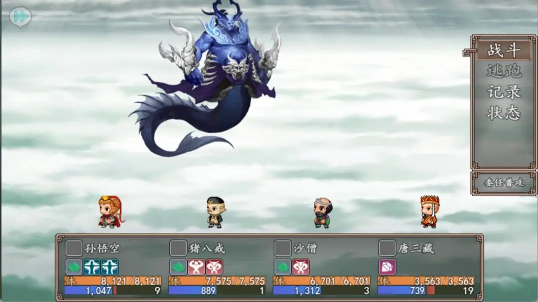 西游伏魔录官网
