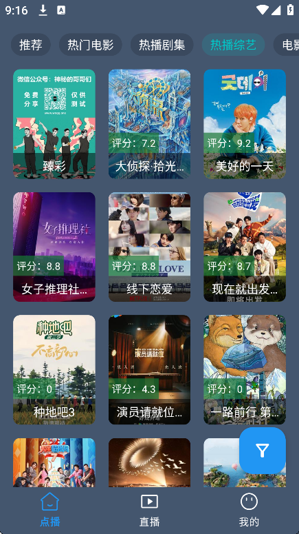墨云影视