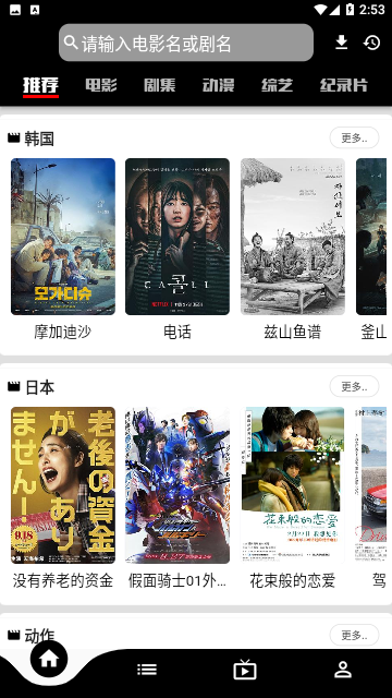 快猫影视