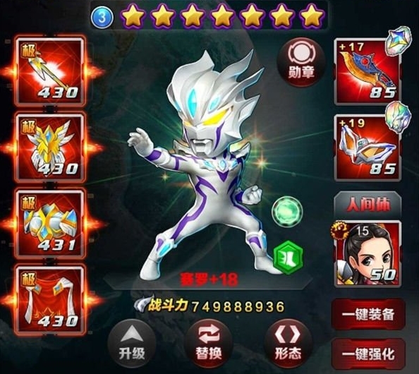 奥特曼系列OL新生代召唤怎么解锁