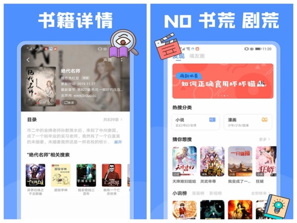 坏坏猫搜索图片