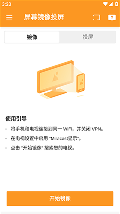 Cast to TV-XCast免费版