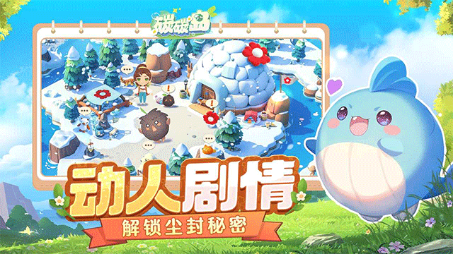 碳碳岛正版