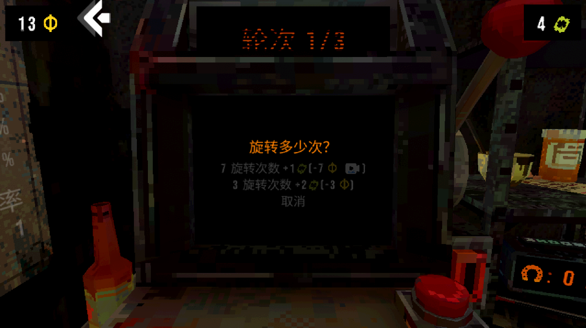 三叶草深坑
