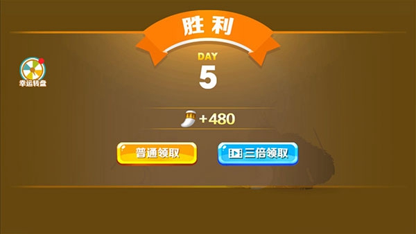 投矛达人游戏999999无限牙齿