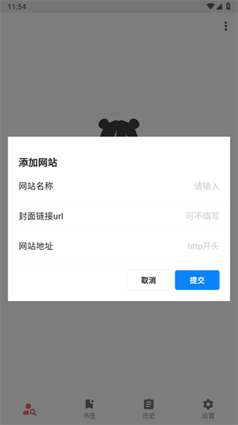 你搜小说app