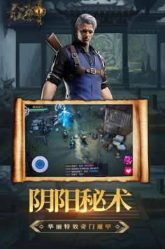 众神手游游戏画面