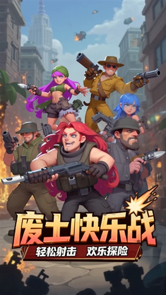 英雄的战争宣传图