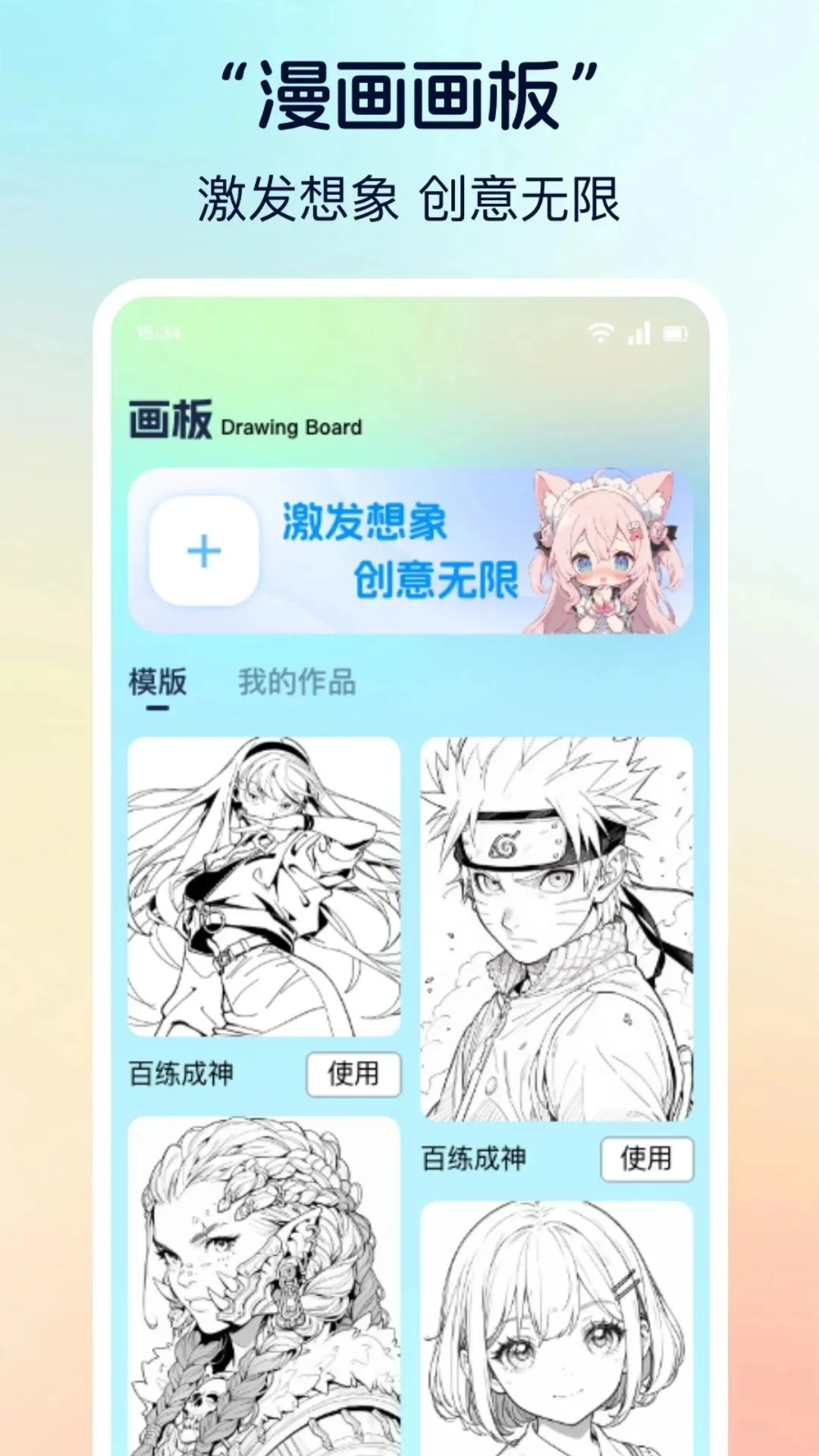漫天玉2025最新版无广告