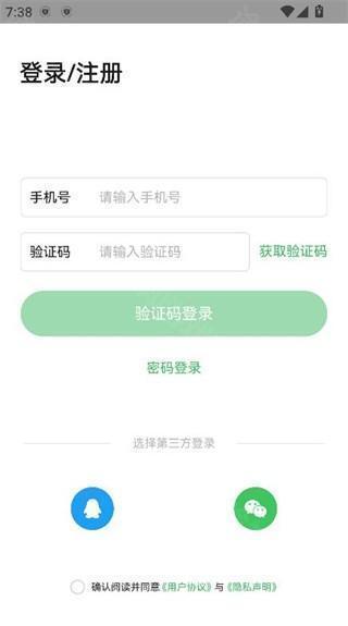 倍速阅读官方最新版app下载安装