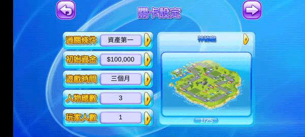 大富翁47