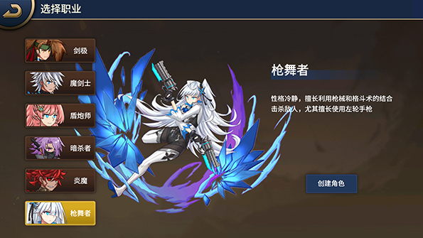 职业介绍配图6