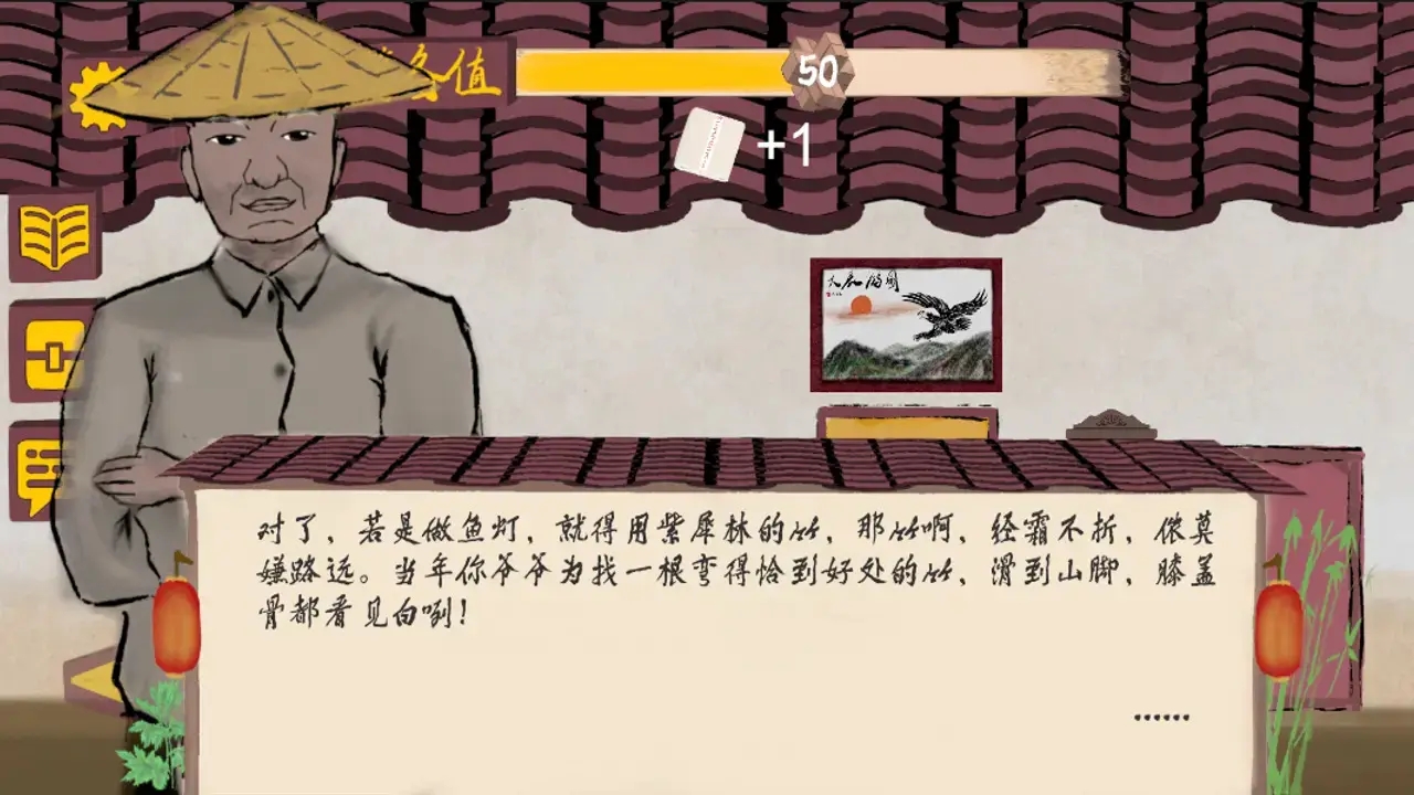 匠韵遗光坊
