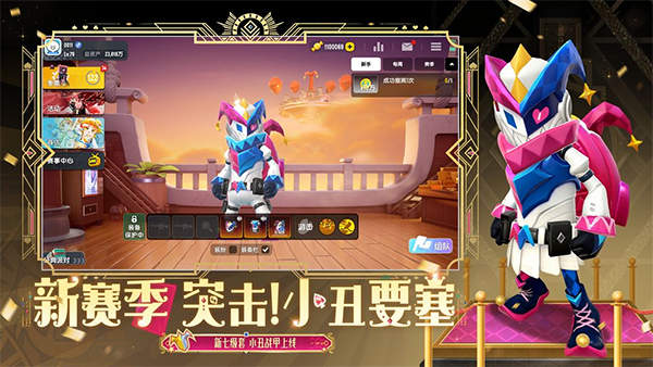 香肠派对官方正版