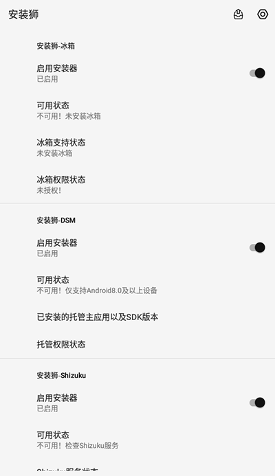 安装狮（Install Lion）