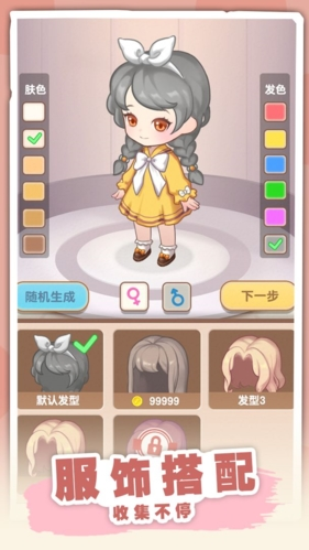 民宿模拟器无限金币版