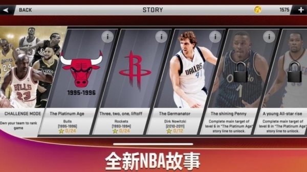 nba2k21图片2