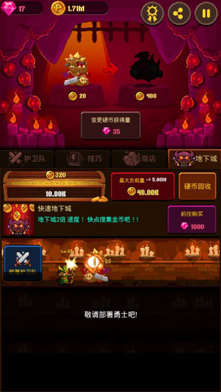 硬币公主(Coin Princess)