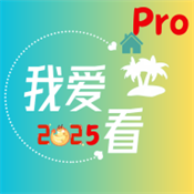 我爱看社区