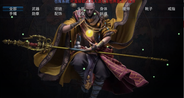 攻上凌霄宝殿