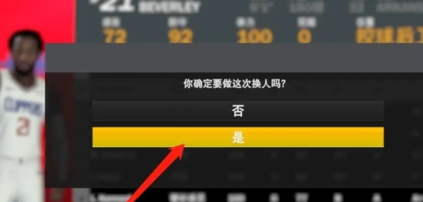 nba2k21图片11