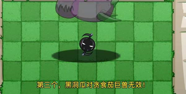pvzbt图片4