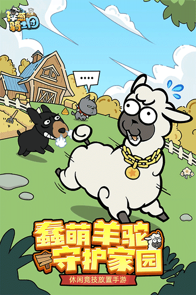洋葱骑士团免广告