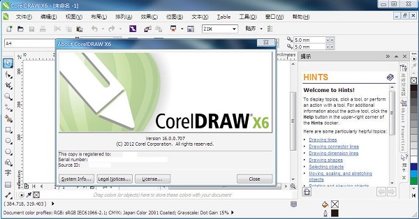 CorelDRAW手机版