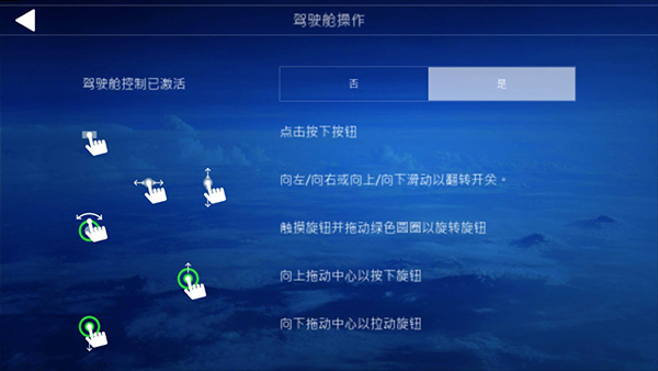 模拟飞行2023