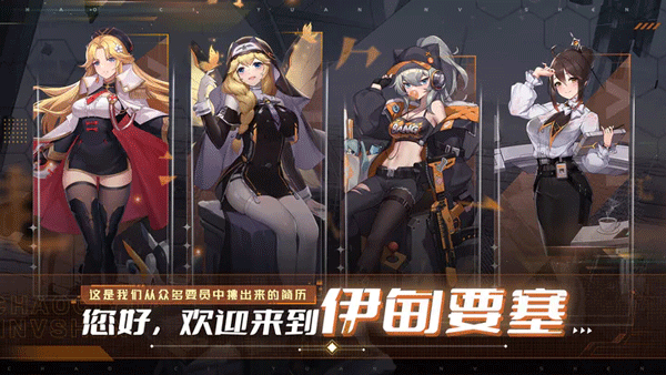 超次元女神