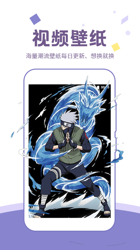 潮图壁纸无水印版