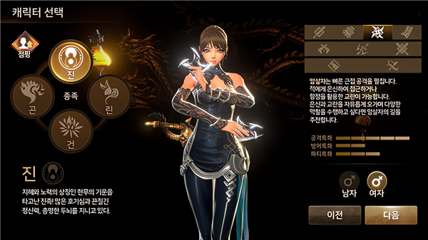 职业介绍配图5