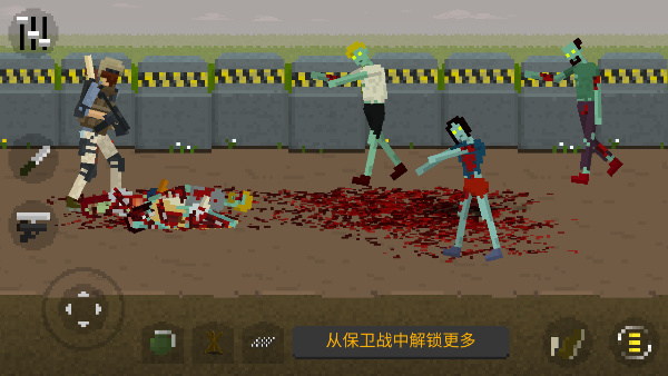 僵尸射击与防御最新版