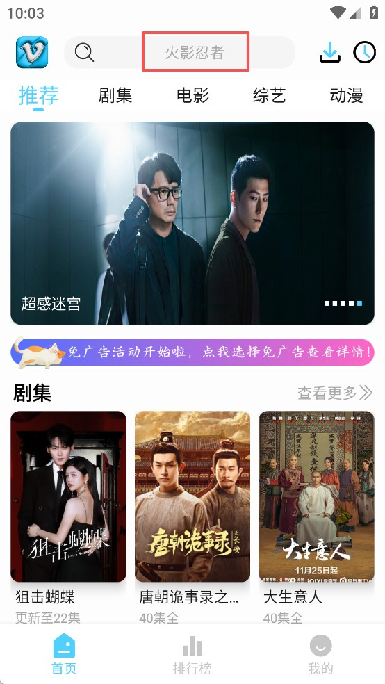 幕启星河影视