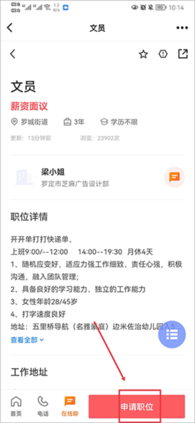 罗定e天空5