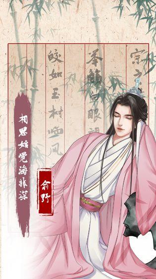 另一个我3无限金币版