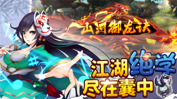 绅士江湖手机版