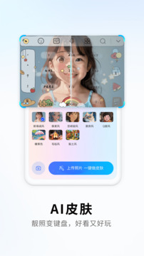 搜狗输入法免费