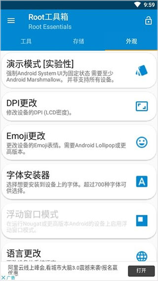 使用方法配图3